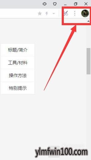 win10系统电脑下载百度文库时提示URL不合法怎么办?3 win10系统电脑下载百度文库时提示URL不合法怎么办?3