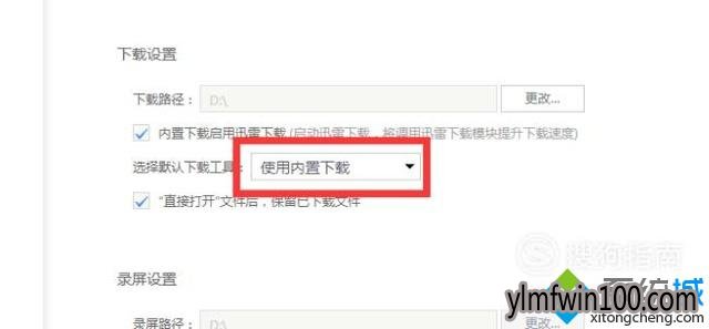 win10系统电脑下载百度文库时提示URL不合法怎么办?7 win10系统电脑下载百度文库时提示URL不合法怎么办?7