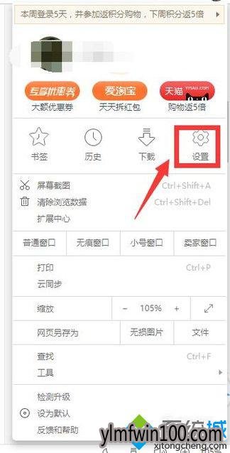 win10系统电脑下载百度文库时提示URL不合法怎么办?4 win10系统电脑下载百度文库时提示URL不合法怎么办?4