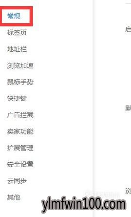 win10系统电脑下载百度文库时提示URL不合法怎么办?5 win10系统电脑下载百度文库时提示URL不合法怎么办?5
