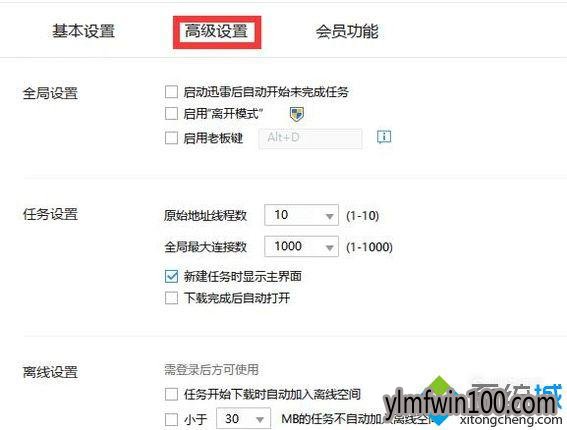win10系统电脑下载百度文库时提示URL不合法怎么办?11 win10系统电脑下载百度文库时提示URL不合法怎么办?11