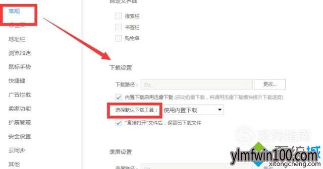 win10系统电脑下载百度文库时提示URL不合法怎么办?6 win10系统电脑下载百度文库时提示URL不合法怎么办?6