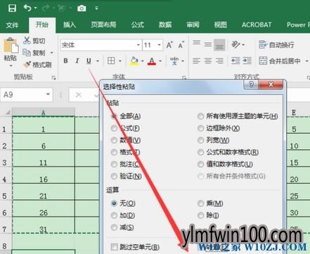 windows10ϵͳ������ô����pdf��ֹ���Ƶķ���