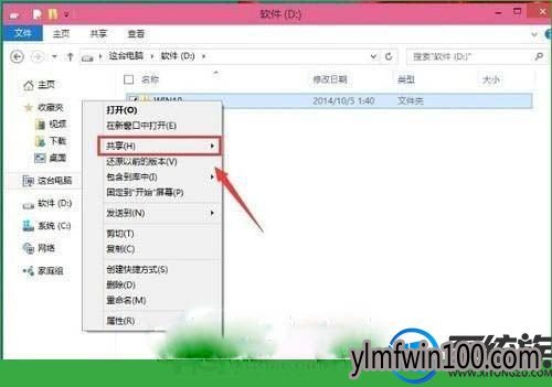 电脑怎么如何用局域网传输文件? 电脑怎么如何用局域网传输文件?