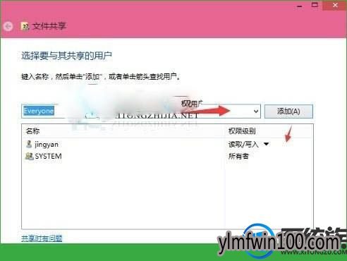 电脑怎么如何用局域网传输文件? 电脑怎么如何用局域网传输文件?