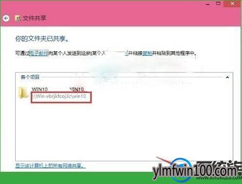 电脑怎么如何用局域网传输文件? 电脑怎么如何用局域网传输文件?