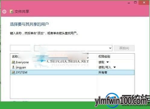 电脑怎么如何用局域网传输文件? 电脑怎么如何用局域网传输文件?