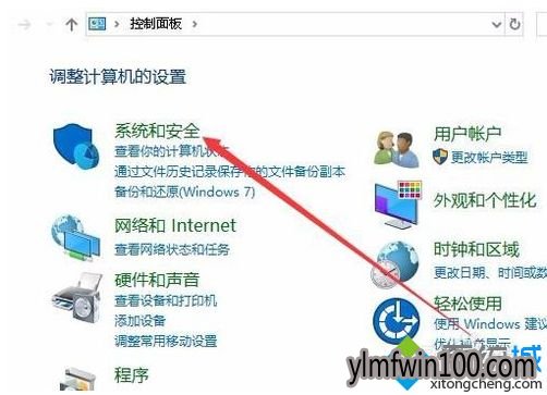 win10专业版系统电脑防火墙怎么如何阻止应用访问网络 win10专业版系统电脑防火墙怎么如何阻止应用访问网络