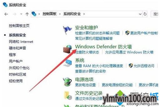 win10专业版系统电脑防火墙怎么如何阻止应用访问网络 win10专业版系统电脑防火墙怎么如何阻止应用访问网络