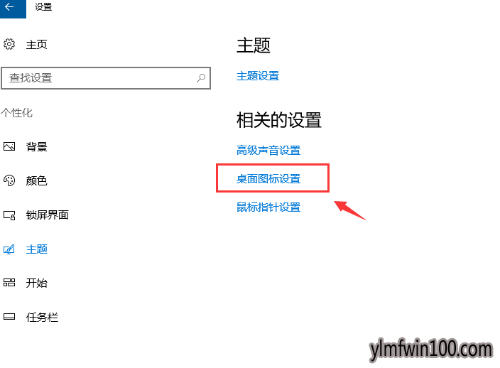 windows10����Ĭ��ͼ�겻������λָ�