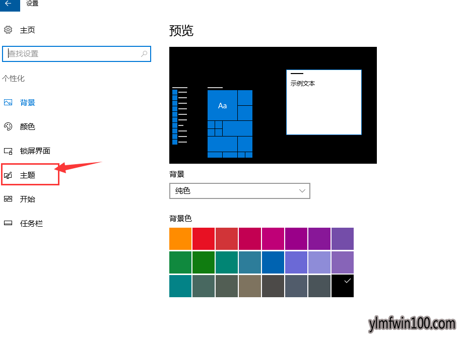 windows10����Ĭ��ͼ�겻������λָ�