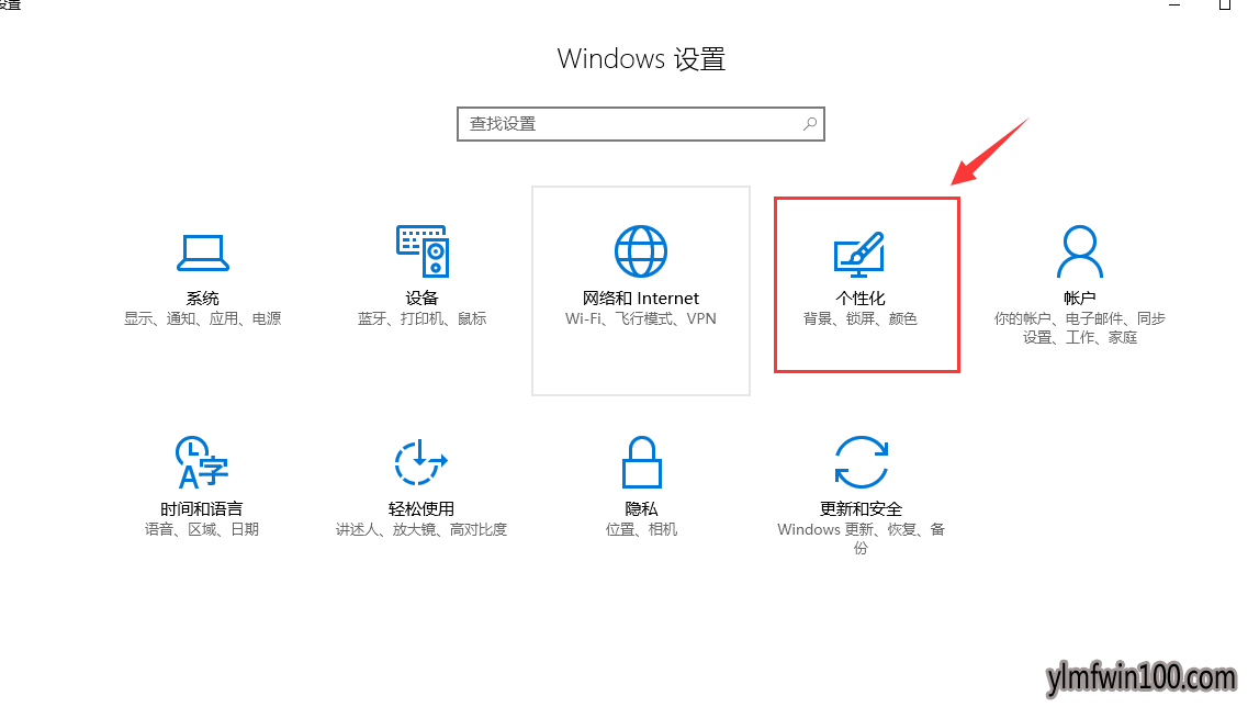 windows10����Ĭ��ͼ�겻������λָ�
