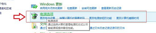 电脑怎么如何关闭自动调节屏幕亮度? 电脑怎么如何关闭自动调节屏幕亮度?