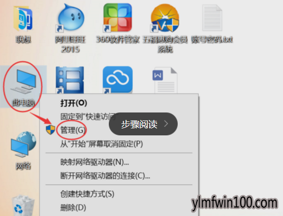 windows10开始菜单打不开时该怎么办