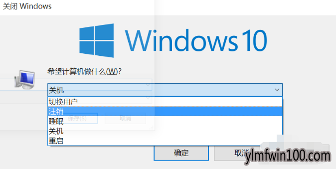 windows10开始菜单打不开时该怎么办