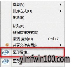 win7ϵͳ������ô����޸�Intel�Կ����ã�