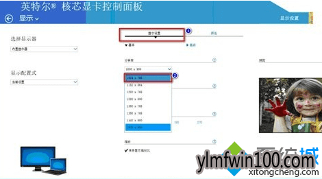 win7ϵͳ������ô����޸�Intel�Կ����ã�