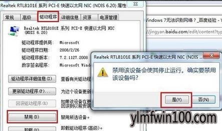 电脑无法识别网络怎么办?如何解决网络无法识别的方法 电脑无法识别网络怎么办?如何解决网络无法识别的方法