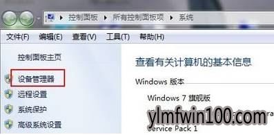 电脑无法识别网络怎么办?如何解决网络无法识别的方法 电脑无法识别网络怎么办?如何解决网络无法识别的方法
