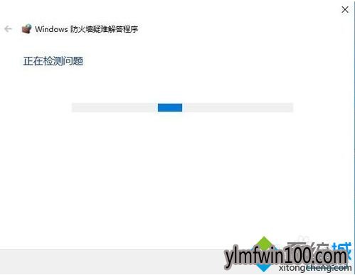 电脑防火墙一直打不开怎么处理的技巧 电脑防火墙一直打不开怎么处理的技巧