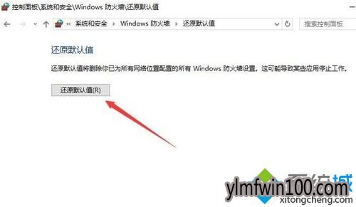 电脑防火墙一直打不开怎么处理的技巧 电脑防火墙一直打不开怎么处理的技巧