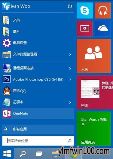 ����windows10��ʹ�ü���