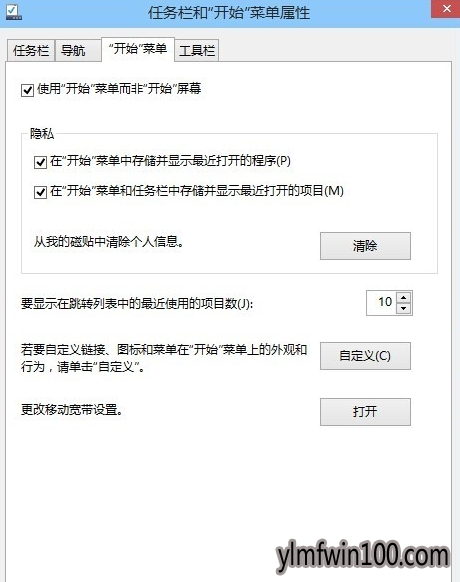 ����windows10��ʹ�ü���