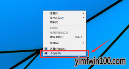 win10桌面如何显示我的电脑
