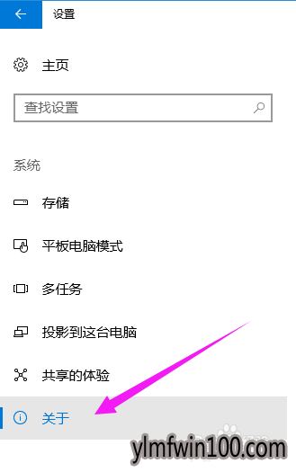 win10版本查看