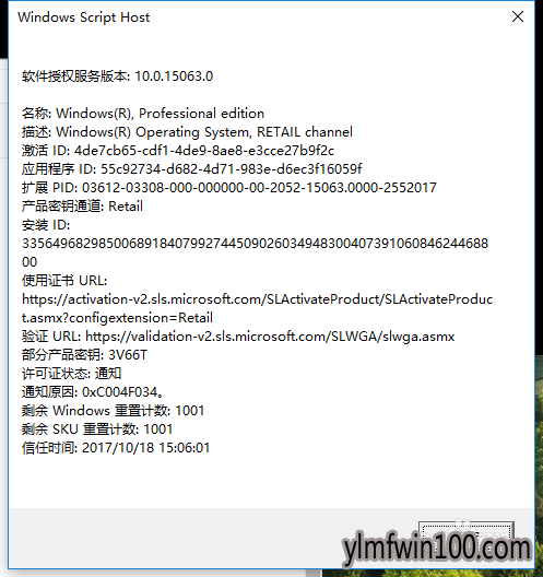 win10版本查看