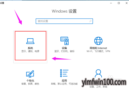 win10版本查看