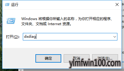 win10版本查看