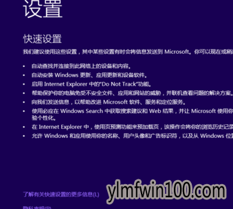 教你怎么安装windows10