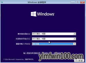 教你怎么安装windows10