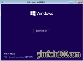 教你怎么安装windows10