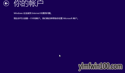 教你怎么安装windows10
