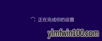 教你怎么安装windows10