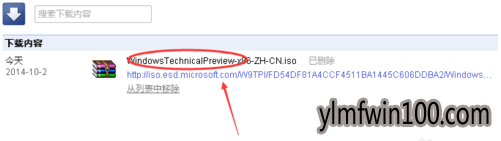 教你怎么安装windows10