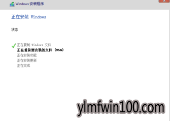 教你怎么安装windows10