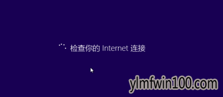 教你怎么安装windows10