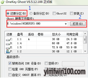 onekey ghost安装win10系统图解