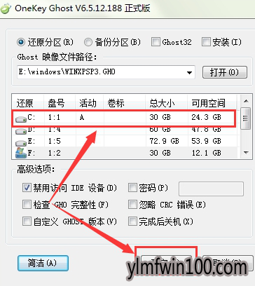 onekey ghost安装win10系统图解