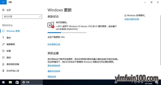 2019最新win10精简版64位推荐