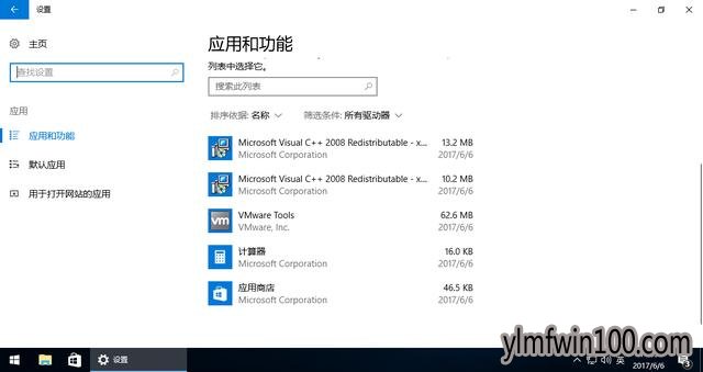 2019最新win10精简版64位推荐