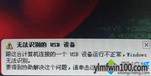 win10ϵͳ���������µ�USB�豸��ʾ�޷�ʶ��USB�豸��ô�죿