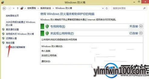防火墙阻止远程桌面连接怎么办? 防火墙阻止远程桌面连接怎么办?