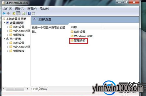 电脑无法使用关机选项关机办?如何解决? 电脑无法使用关机选项关机办?如何解决?
