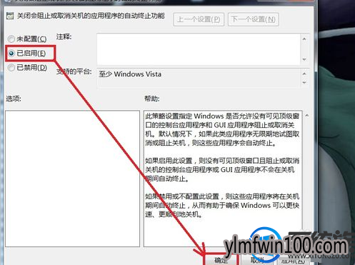 电脑无法使用关机选项关机办?如何解决? 电脑无法使用关机选项关机办?如何解决?