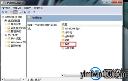 电脑无法使用关机选项关机办?如何解决? 电脑无法使用关机选项关机办?如何解决?