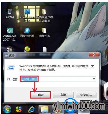 电脑无法使用关机选项关机办?如何解决? 电脑无法使用关机选项关机办?如何解决?